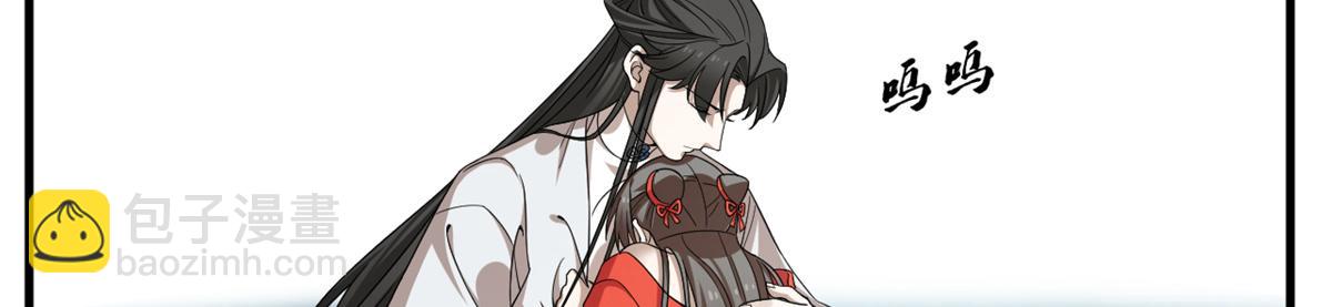 毒步天下：特工神醫小獸妃 - 369(2/3) - 3