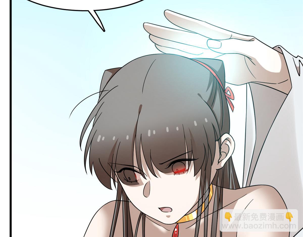 毒步天下：特工神醫小獸妃 - 369(1/3) - 7