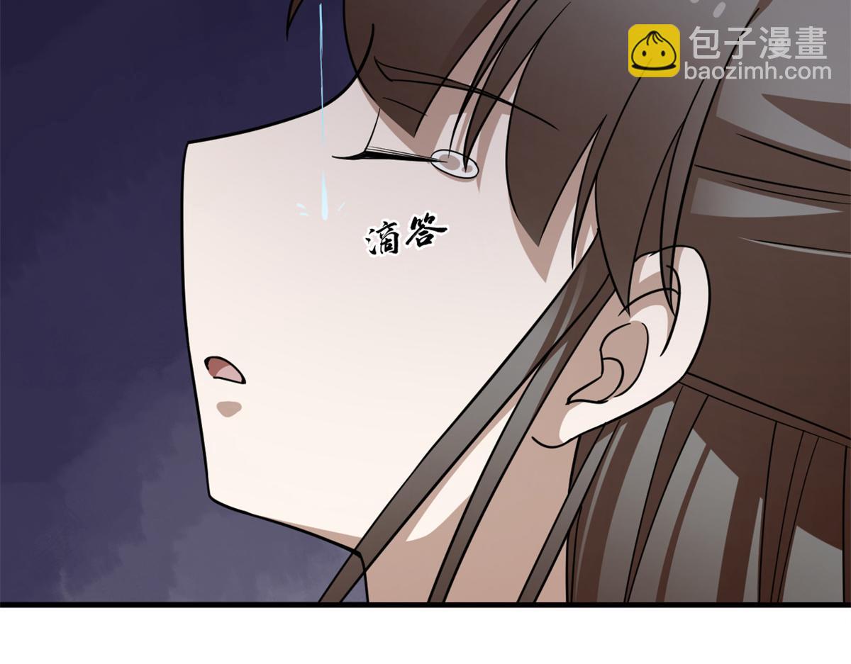 毒步天下：特工神醫小獸妃 - 369(2/3) - 2