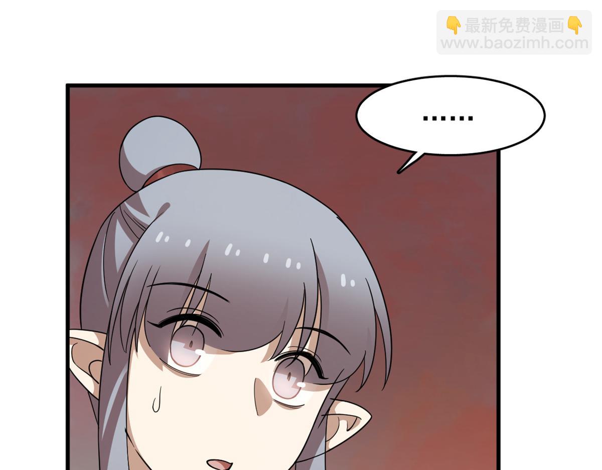 毒步天下：特工神醫小獸妃 - 369(2/3) - 7