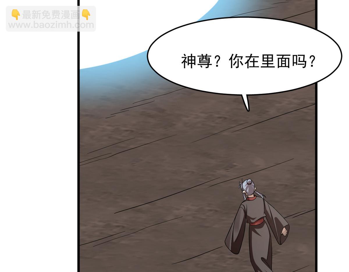 毒步天下：特工神醫小獸妃 - 369(2/3) - 2