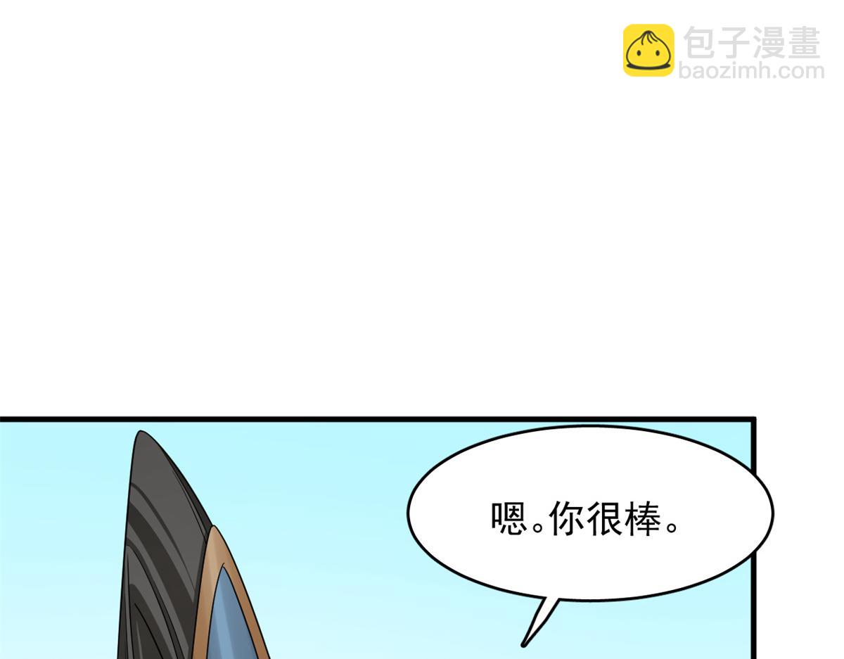 毒步天下：特工神醫小獸妃 - 369(1/3) - 1