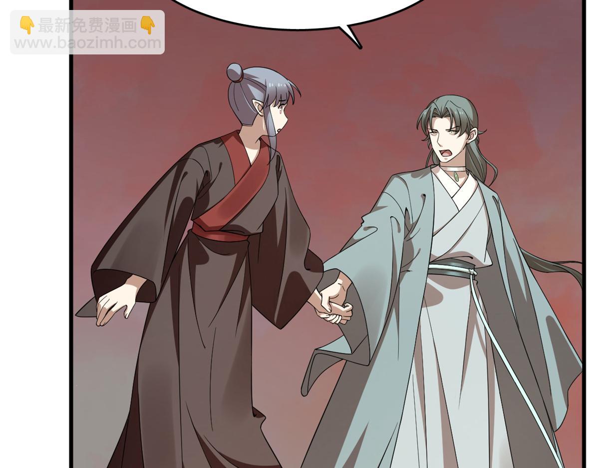 毒步天下：特工神醫小獸妃 - 369(2/3) - 5