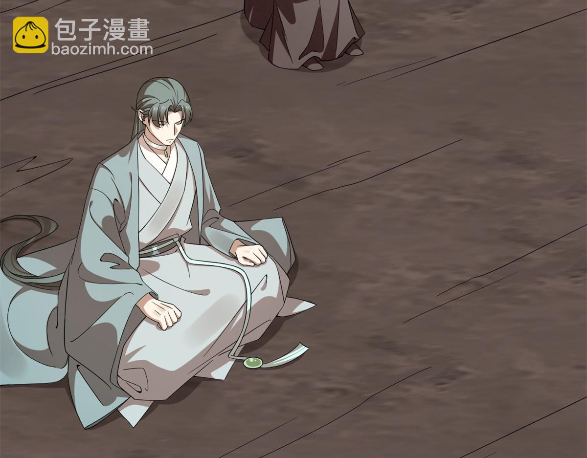 毒步天下：特工神醫小獸妃 - 369(2/3) - 4