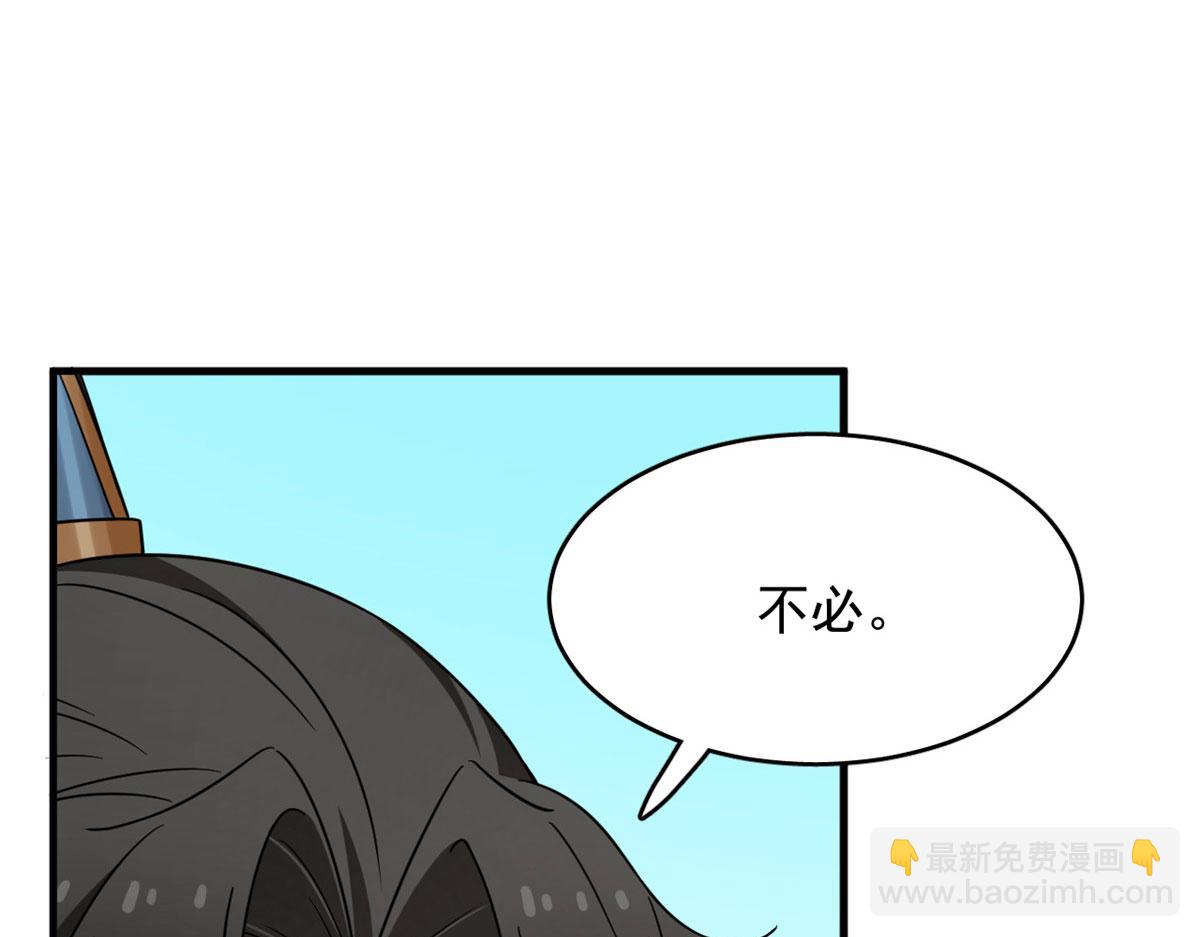 毒步天下：特工神醫小獸妃 - 371(1/2) - 5