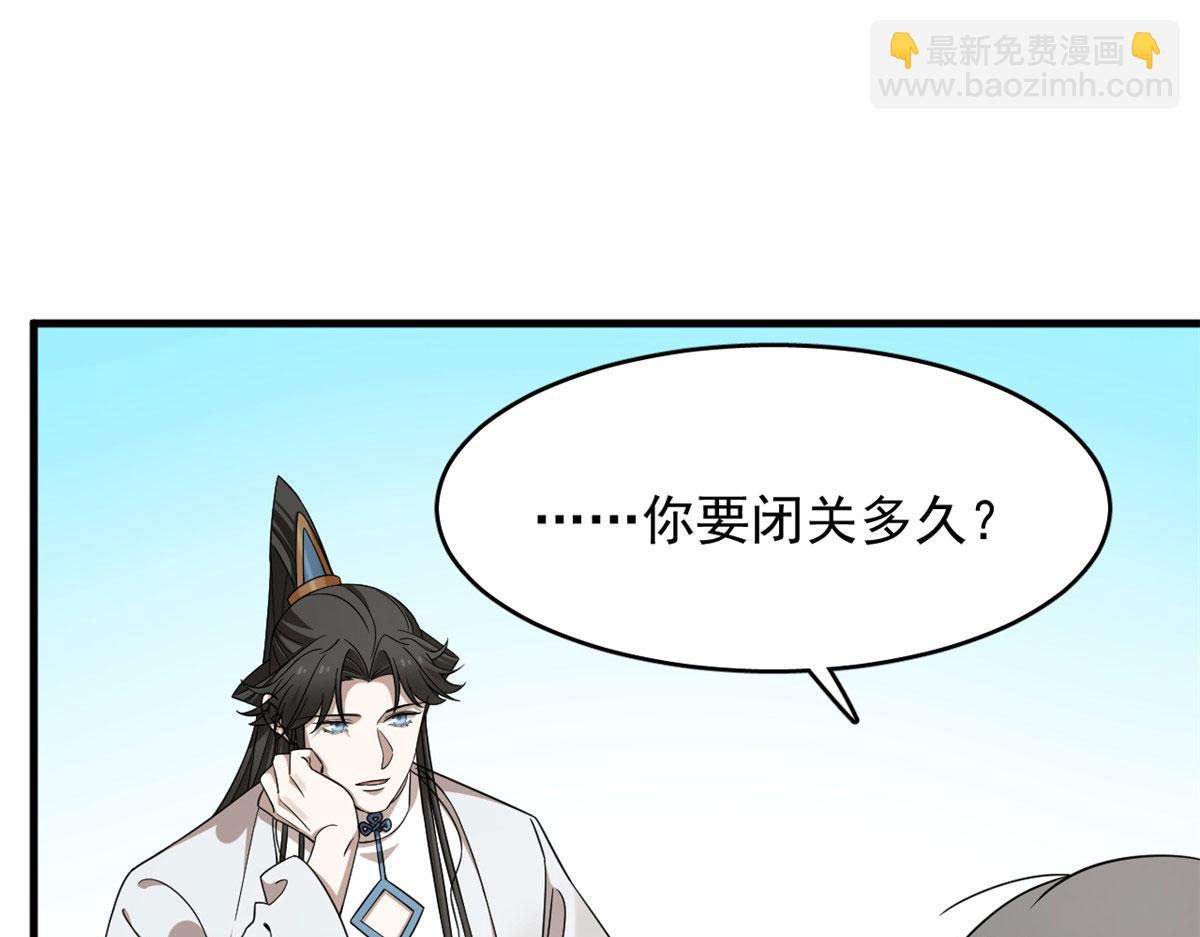 毒步天下：特工神醫小獸妃 - 371(1/2) - 7