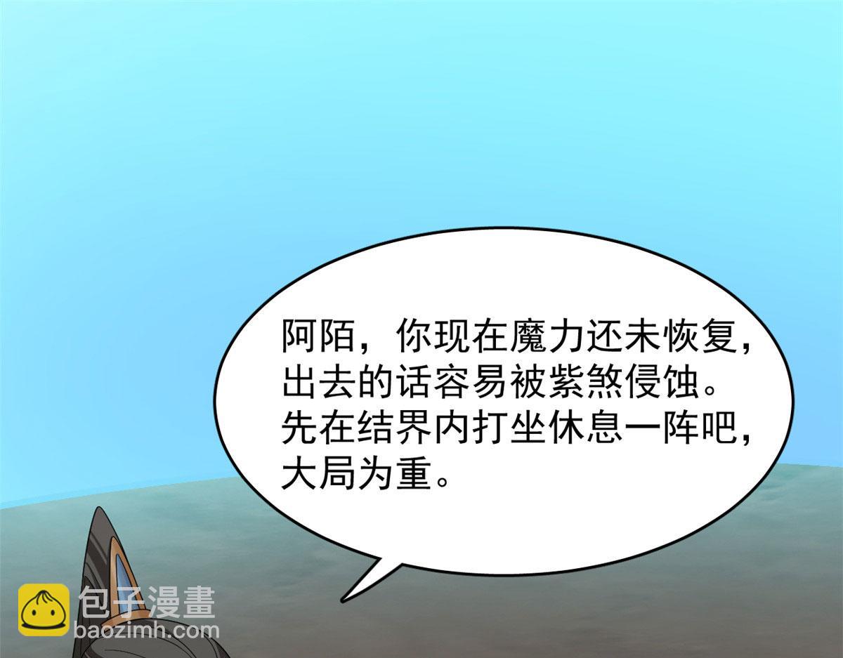 毒步天下：特工神醫小獸妃 - 371(1/2) - 3