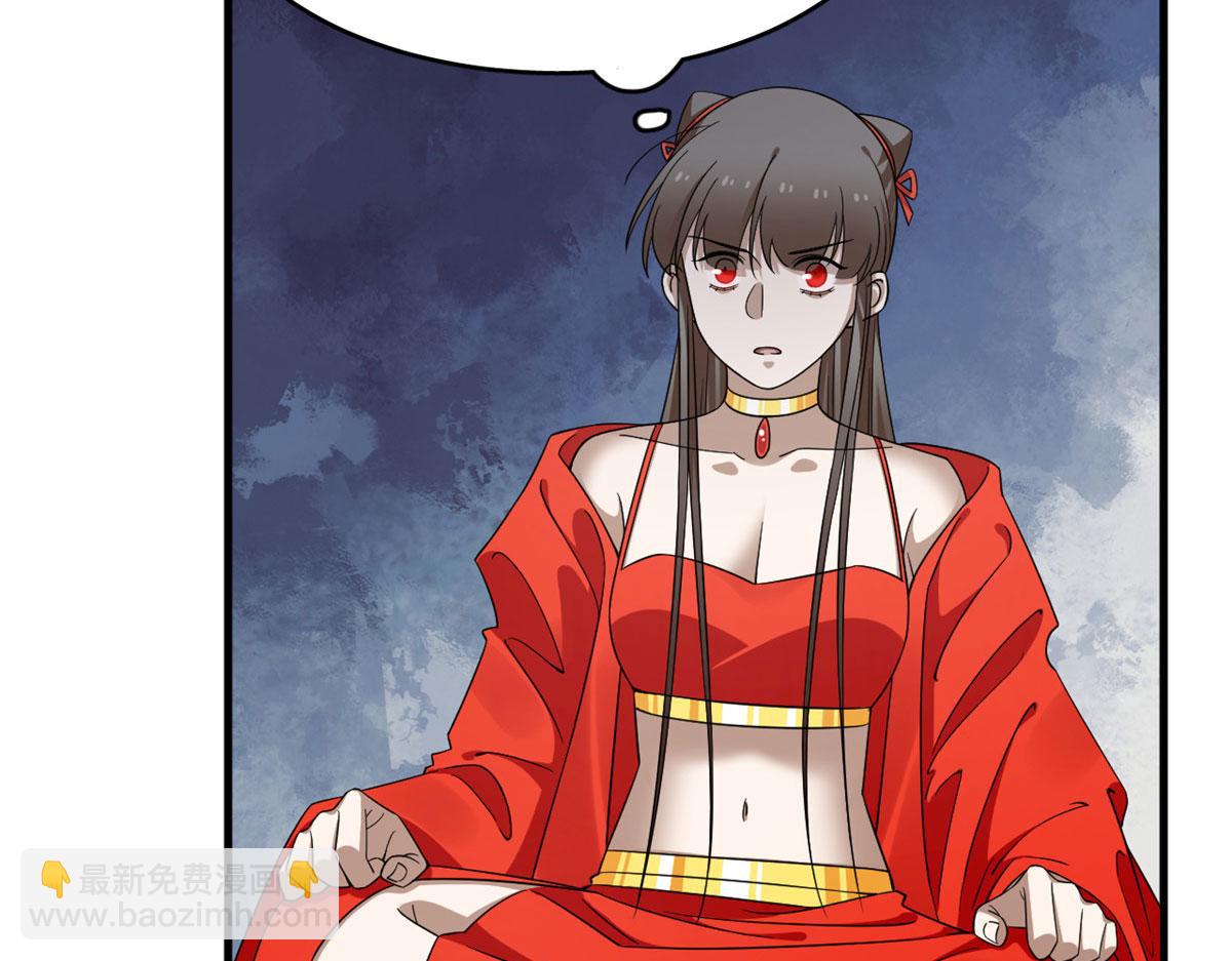 毒步天下：特工神醫小獸妃 - 371(1/2) - 7