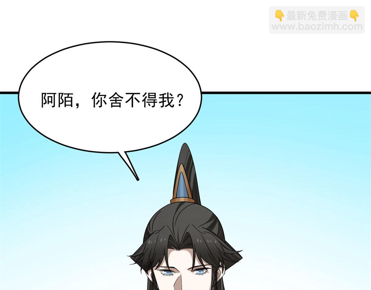 毒步天下：特工神醫小獸妃 - 371(1/2) - 1