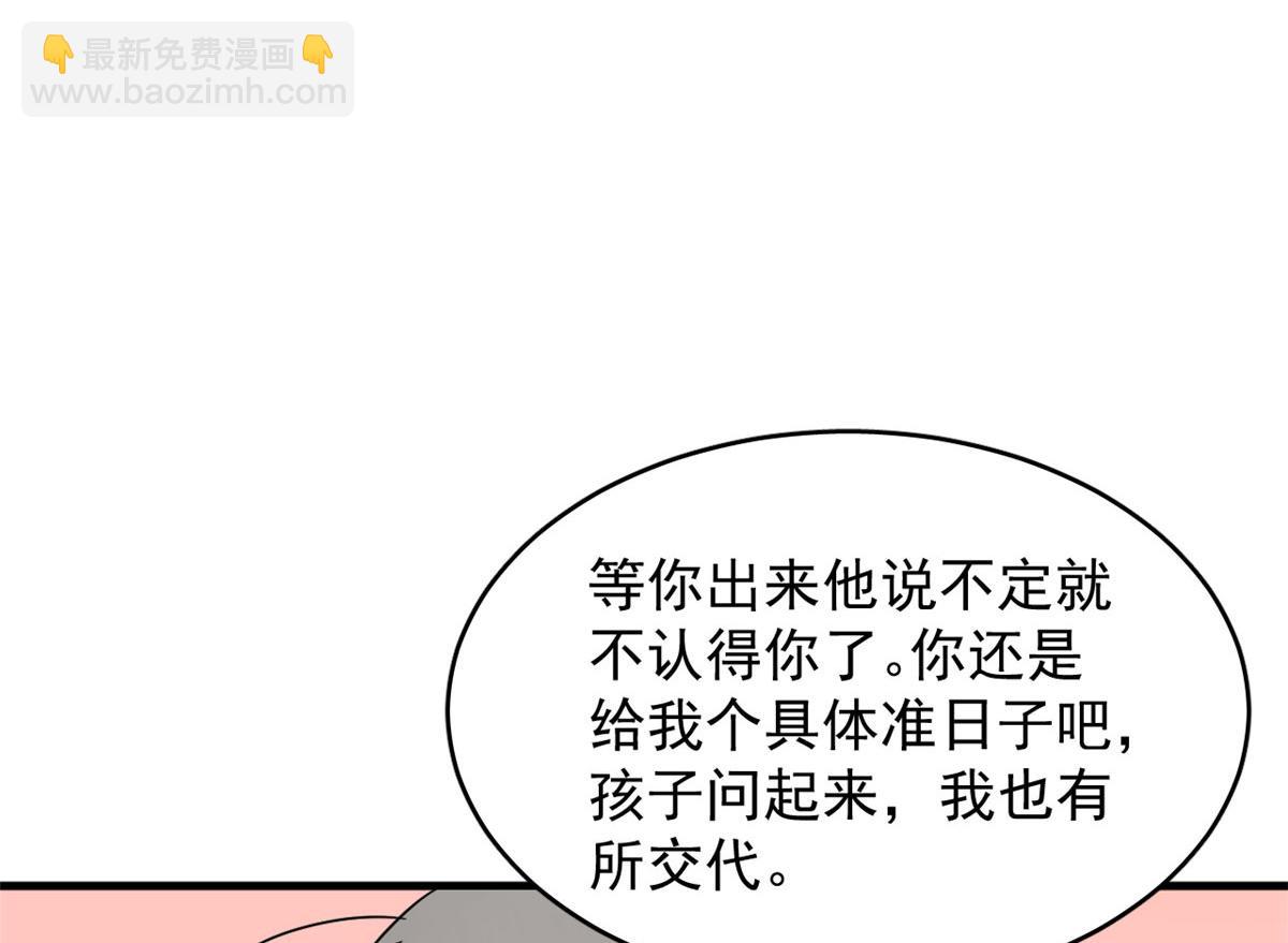 毒步天下：特工神醫小獸妃 - 371(1/2) - 6