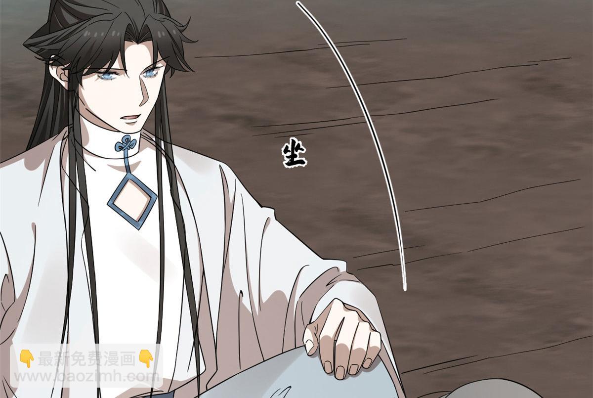 毒步天下：特工神醫小獸妃 - 371(1/2) - 4