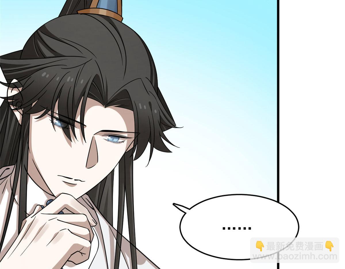 毒步天下：特工神醫小獸妃 - 371(1/2) - 1