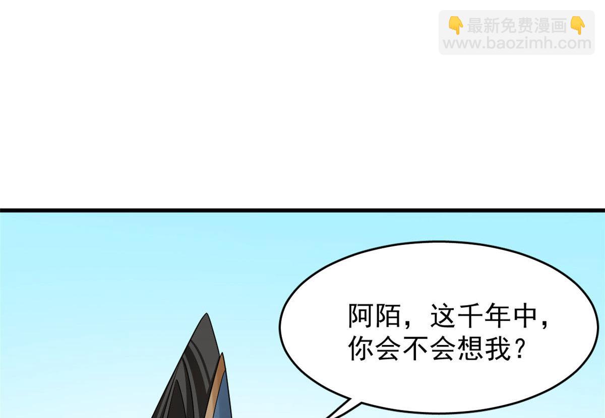 毒步天下：特工神醫小獸妃 - 371(1/2) - 8