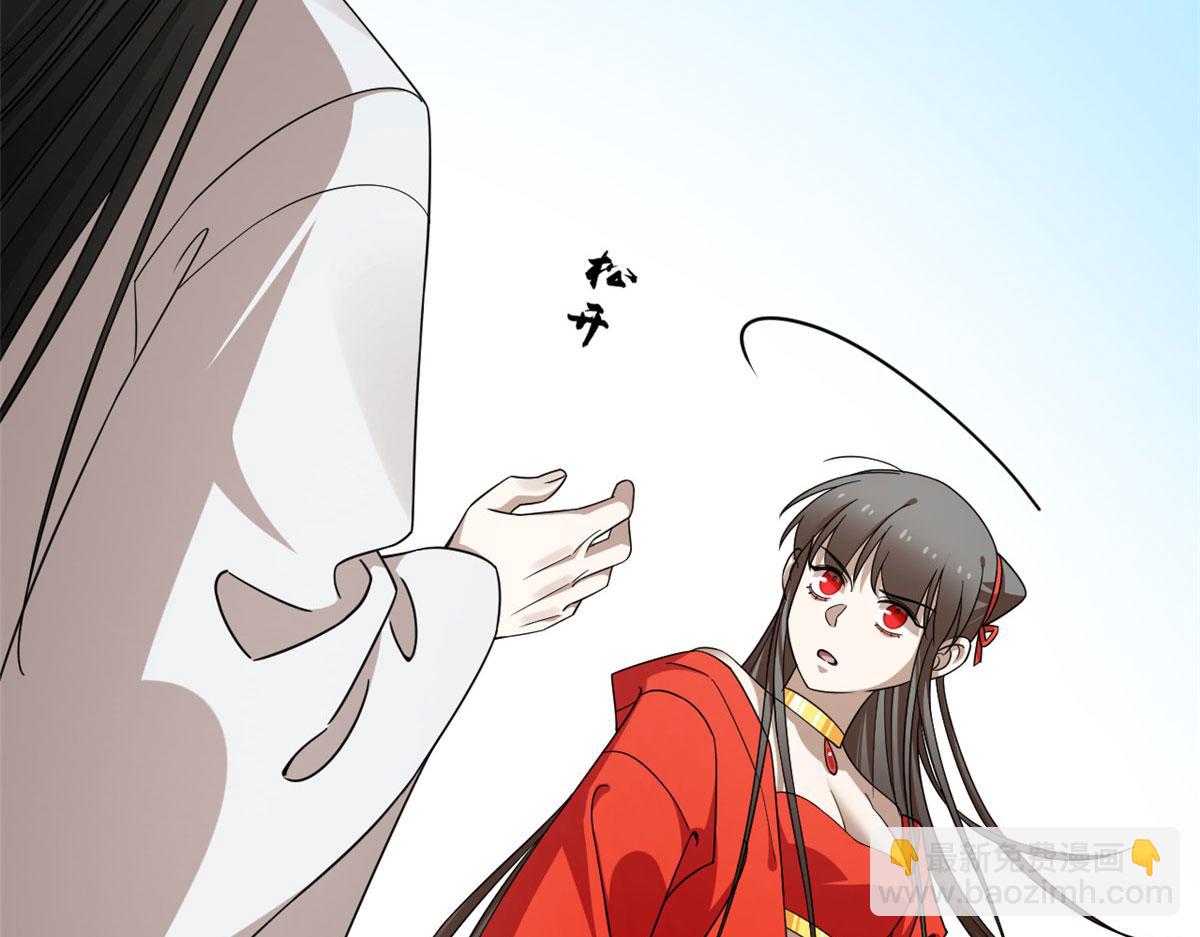 毒步天下：特工神醫小獸妃 - 371(2/2) - 4