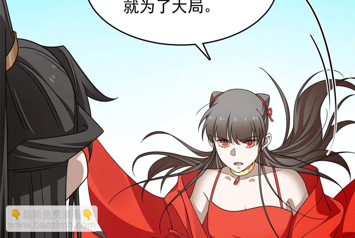 毒步天下：特工神醫小獸妃 - 371(1/2) - 8