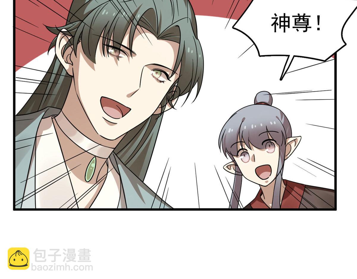 毒步天下：特工神醫小獸妃 - 371(2/2) - 4