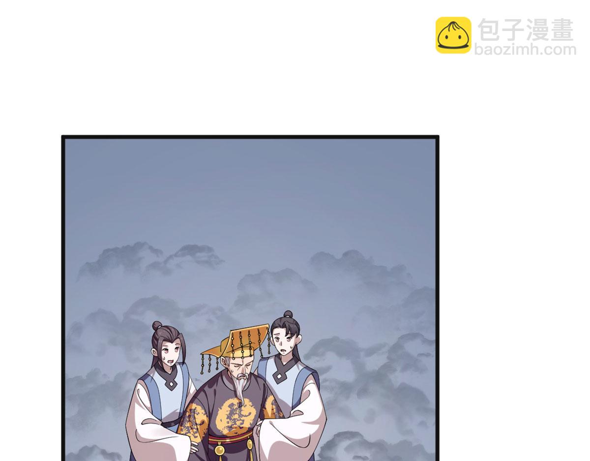 毒步天下：特工神醫小獸妃 - 373(1/2) - 1