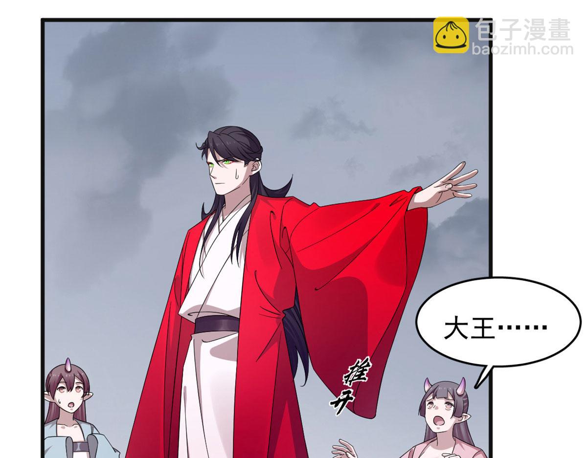 毒步天下：特工神醫小獸妃 - 373(1/2) - 3