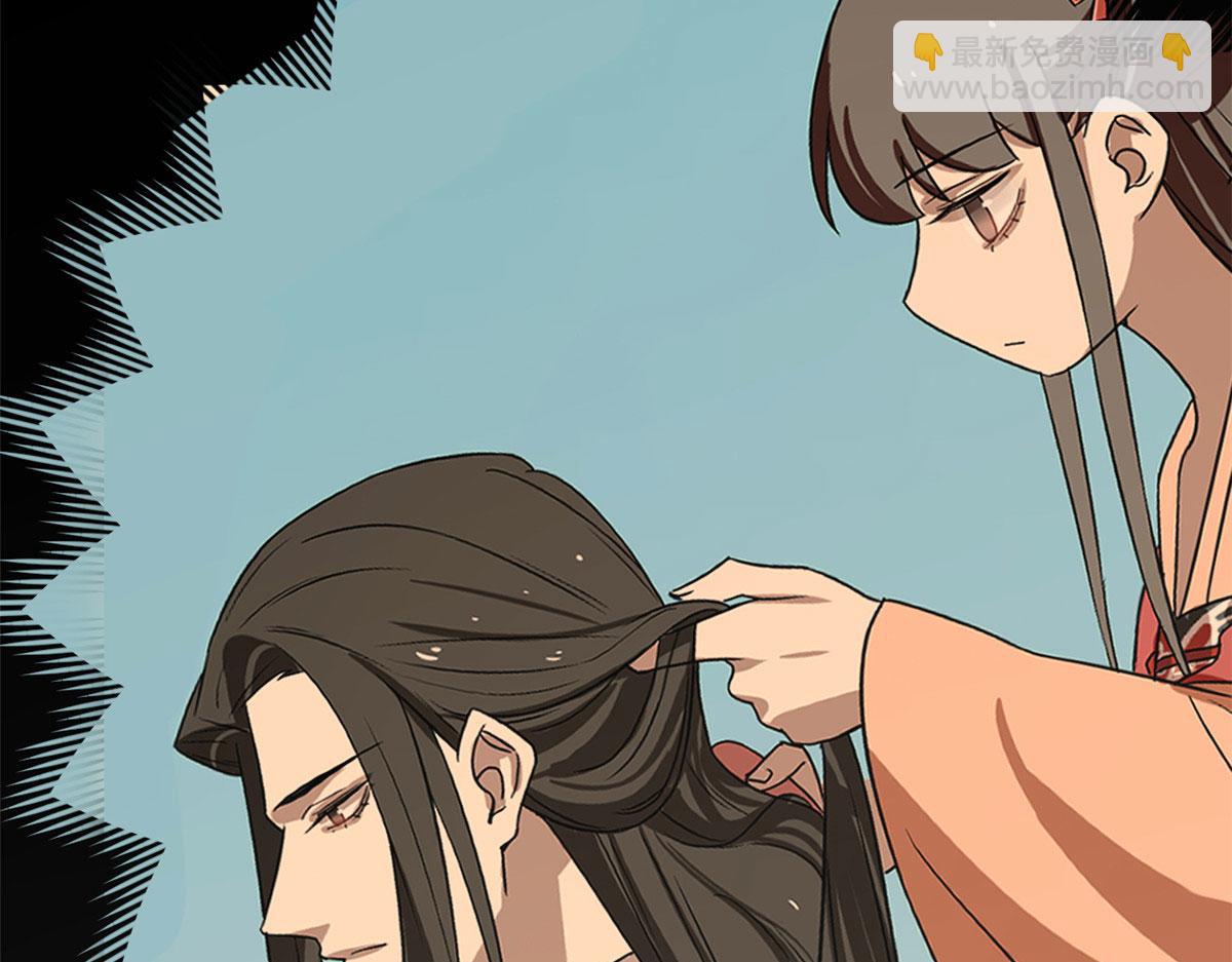 毒步天下：特工神醫小獸妃 - 373(1/2) - 1