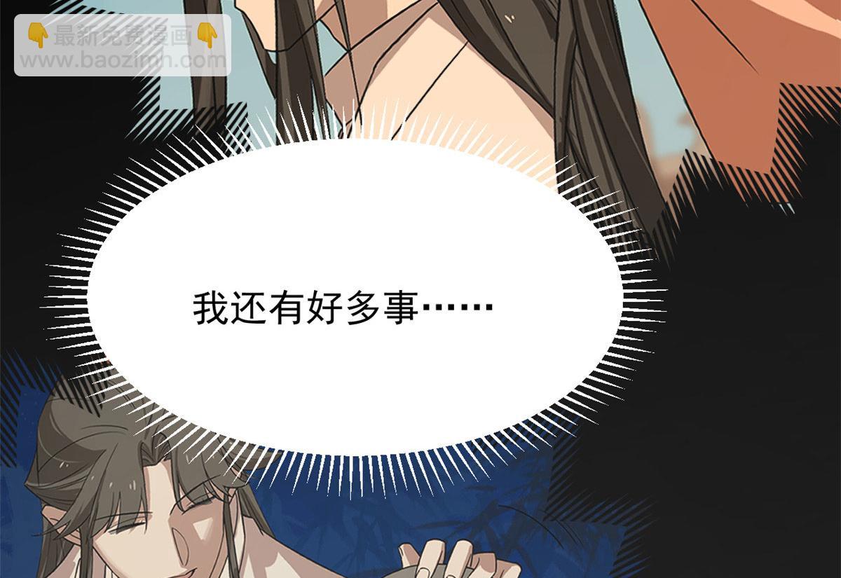 毒步天下：特工神醫小獸妃 - 373(1/2) - 2