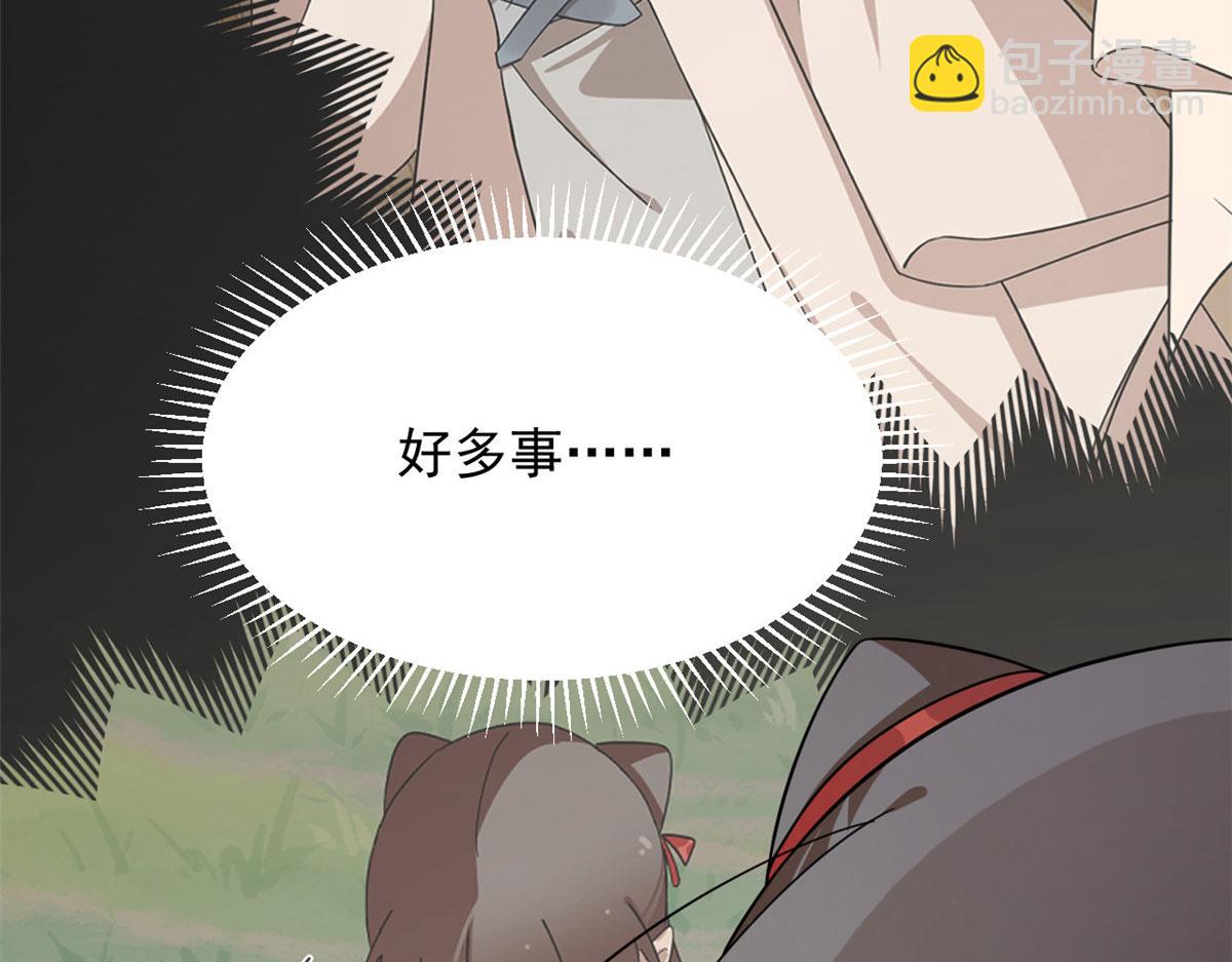 毒步天下：特工神醫小獸妃 - 373(2/2) - 7