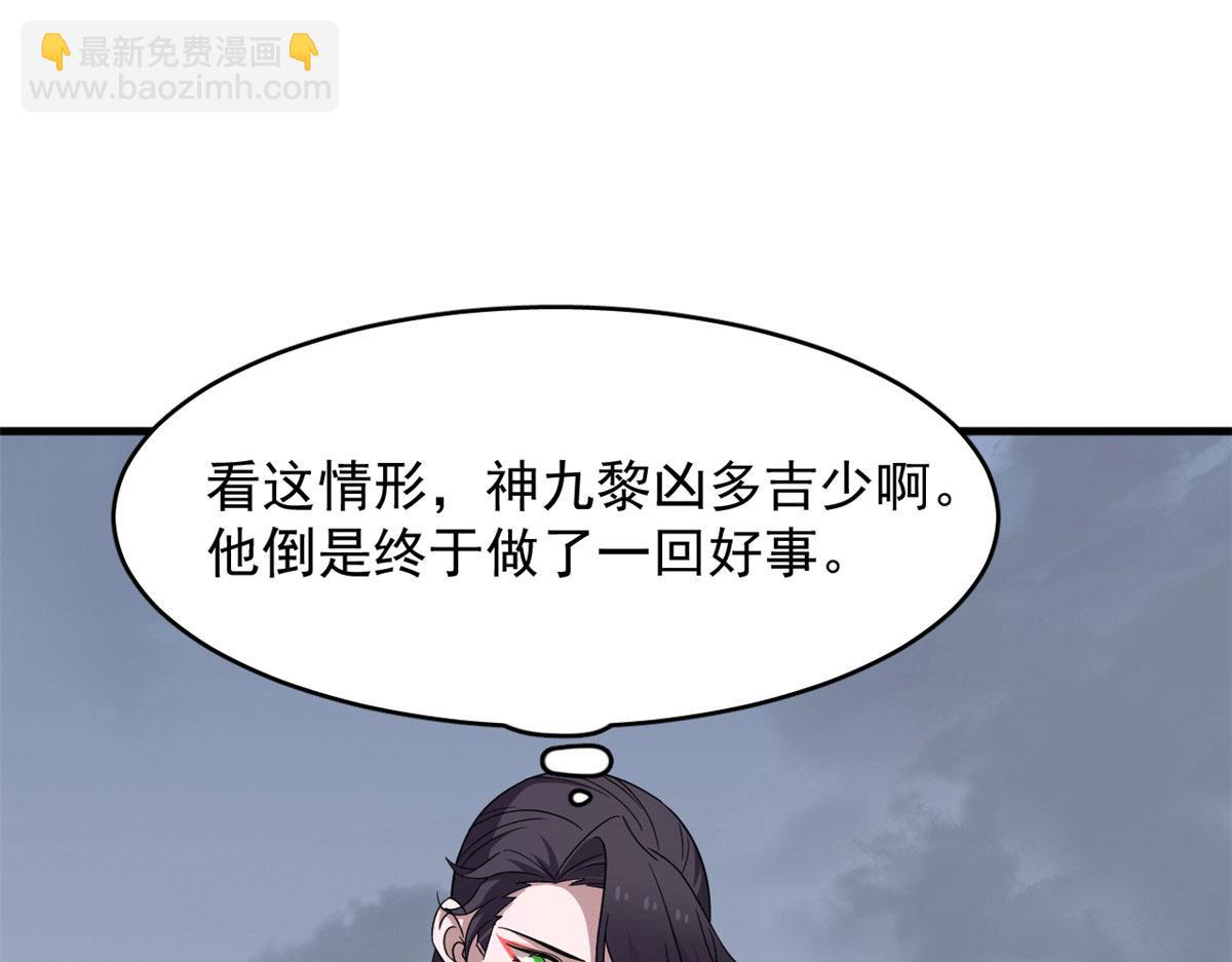 毒步天下：特工神醫小獸妃 - 373(2/2) - 1