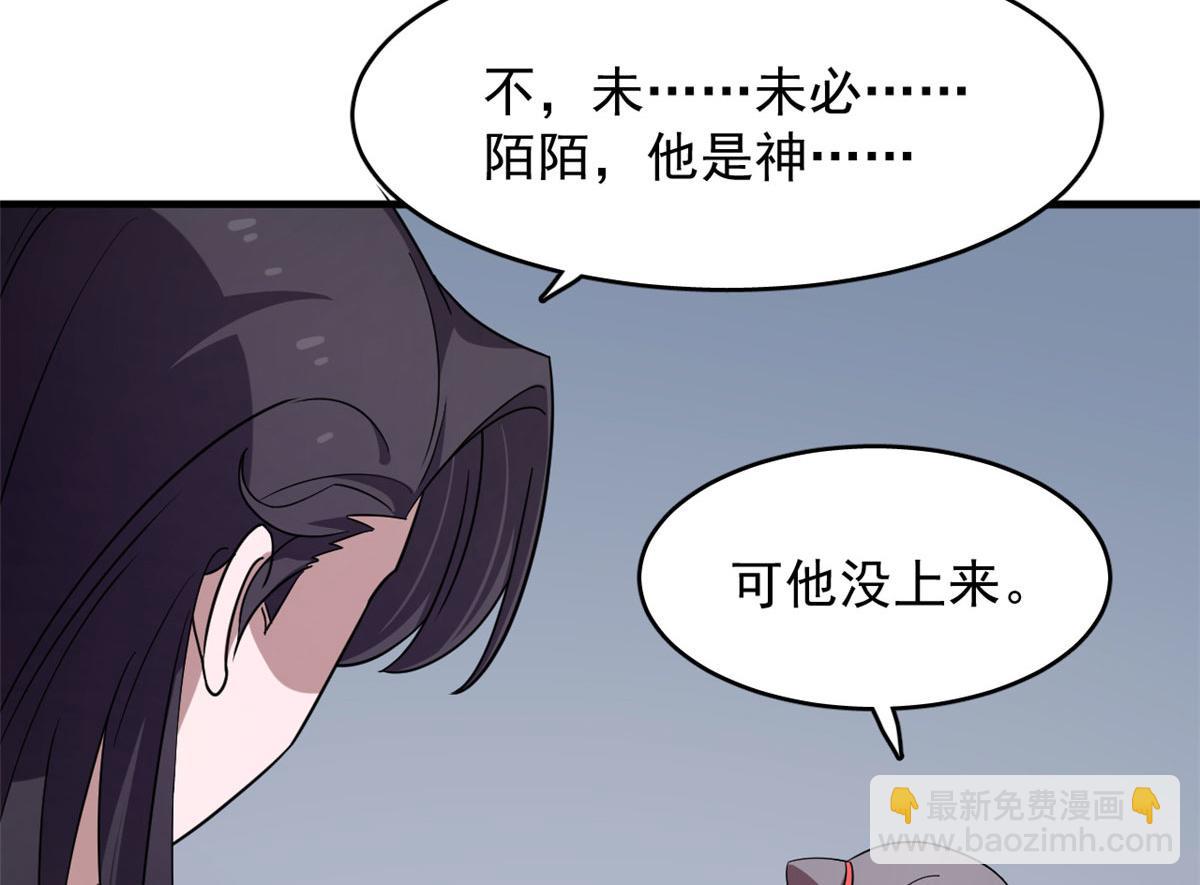 毒步天下：特工神醫小獸妃 - 373(2/2) - 4