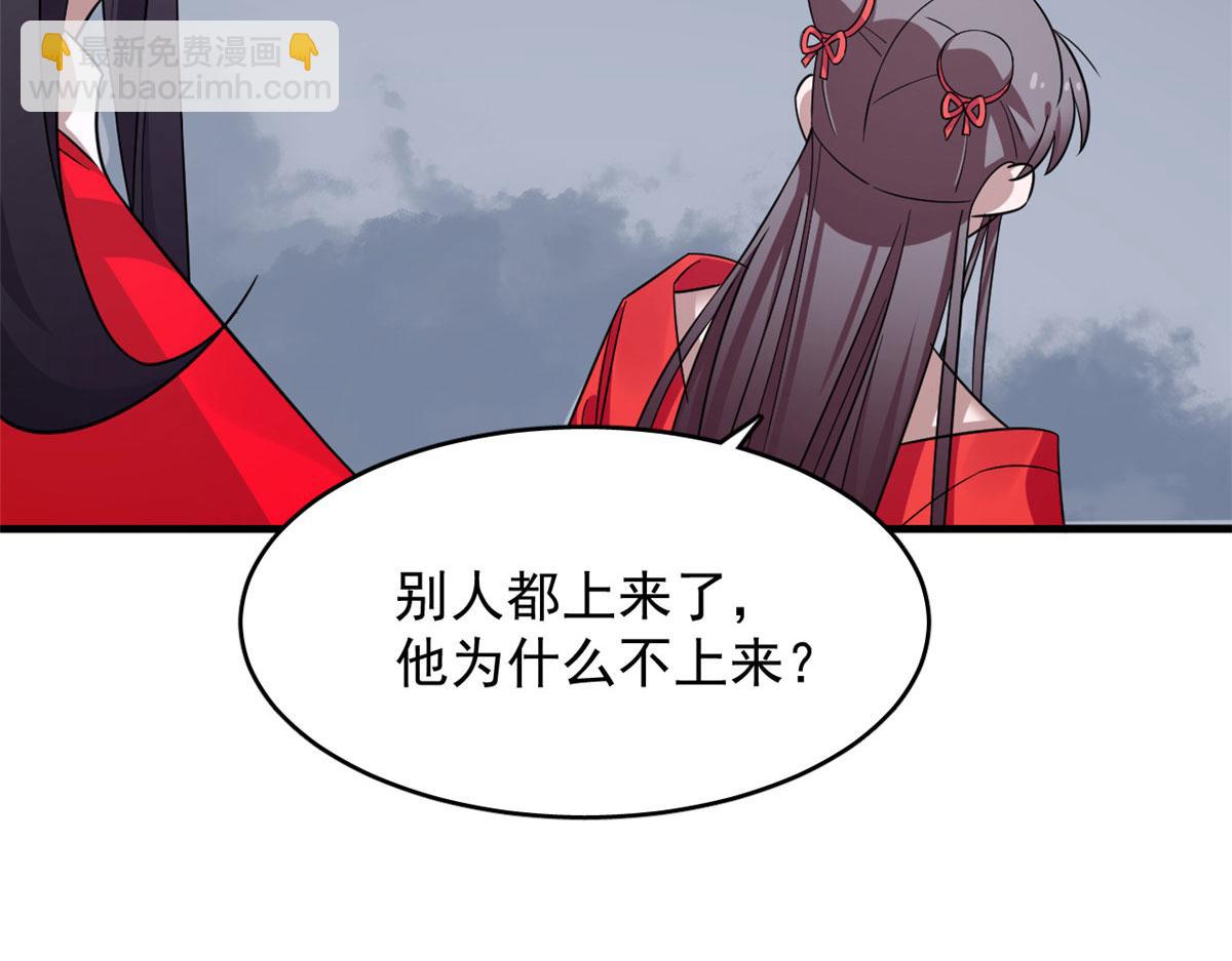 毒步天下：特工神醫小獸妃 - 373(2/2) - 5