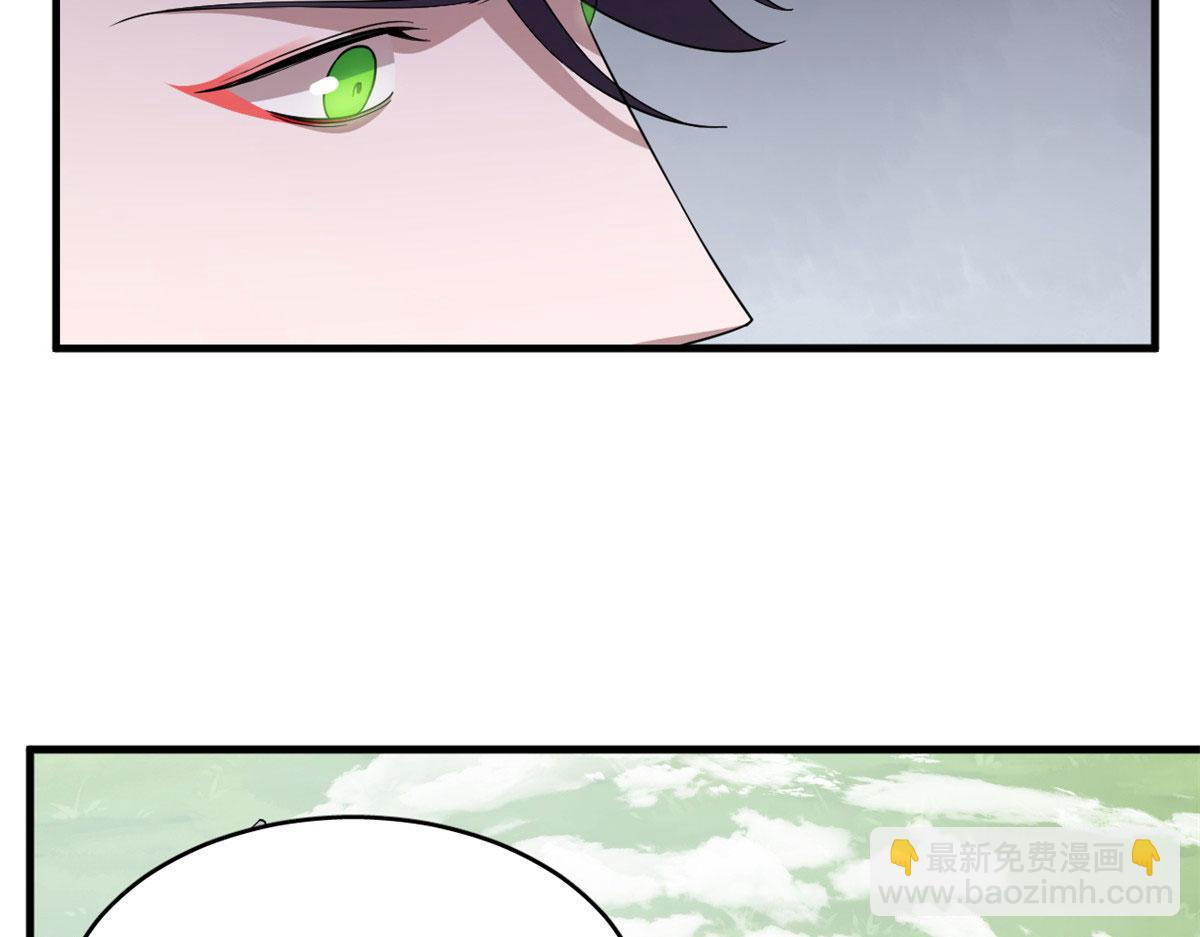 毒步天下：特工神醫小獸妃 - 373(2/2) - 7