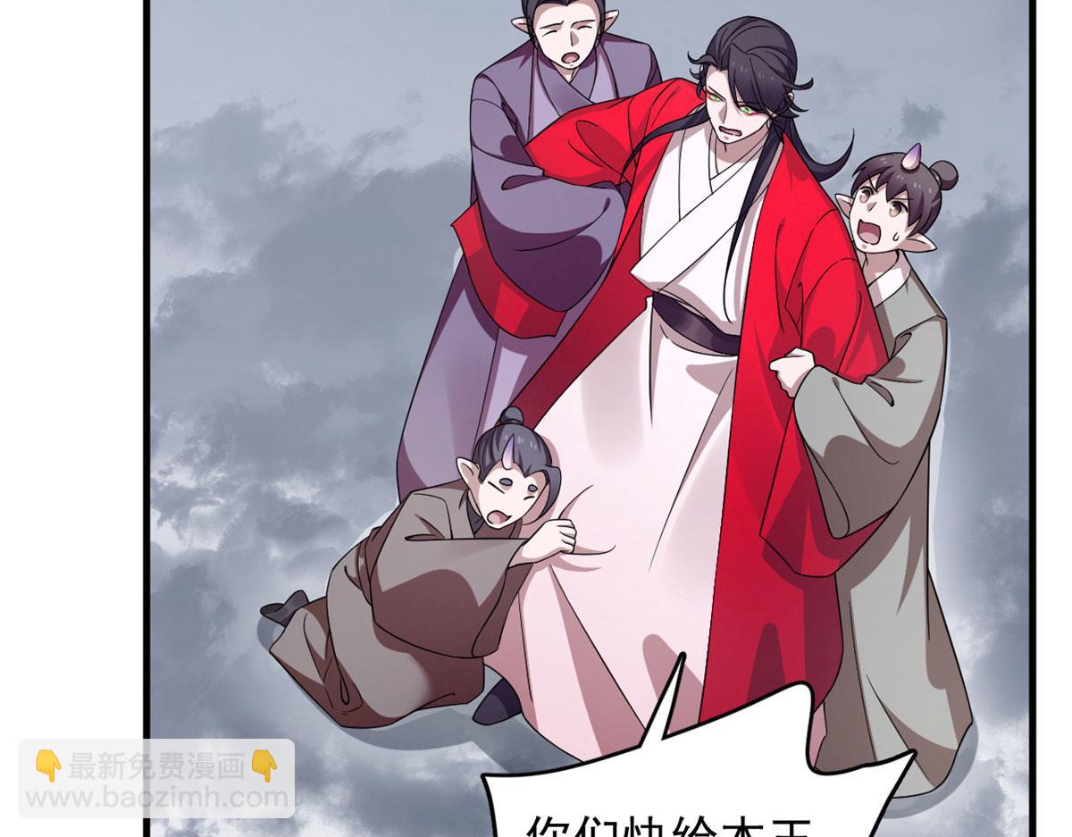 毒步天下：特工神醫小獸妃 - 373(2/2) - 1