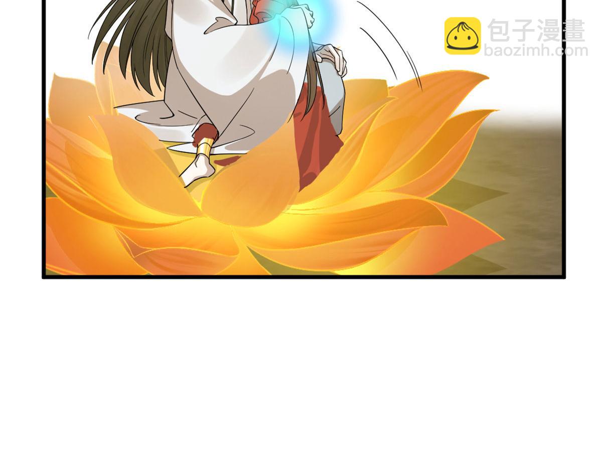 毒步天下：特工神醫小獸妃 - 375(2/3) - 6