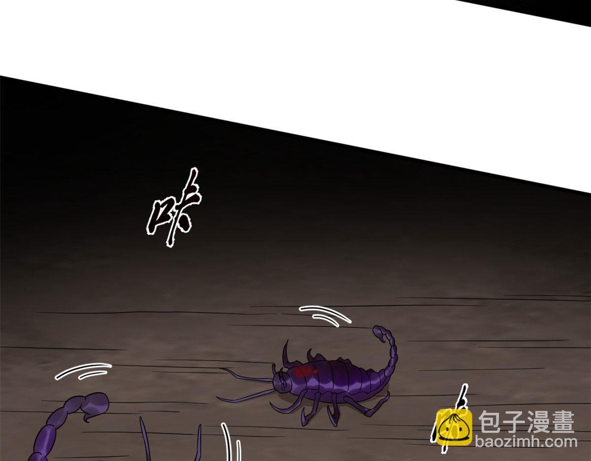 毒步天下：特工神醫小獸妃 - 375(1/3) - 4