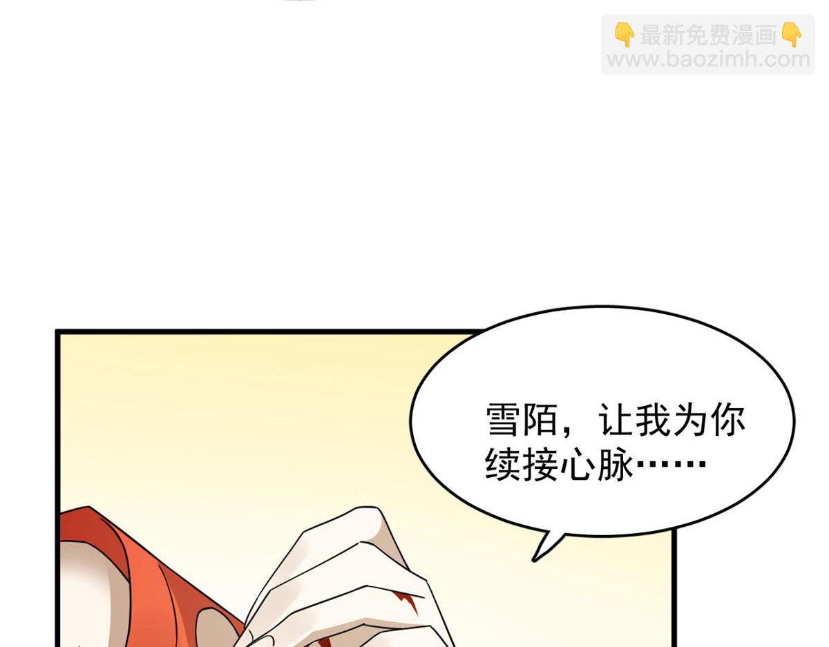 毒步天下：特工神醫小獸妃 - 375(2/3) - 6