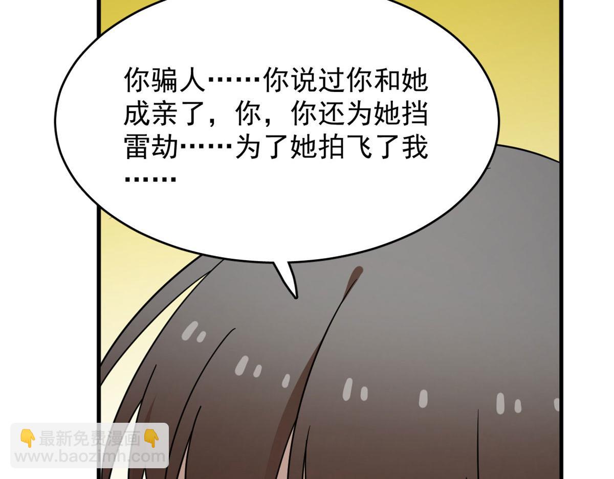 毒步天下：特工神醫小獸妃 - 375(2/3) - 5