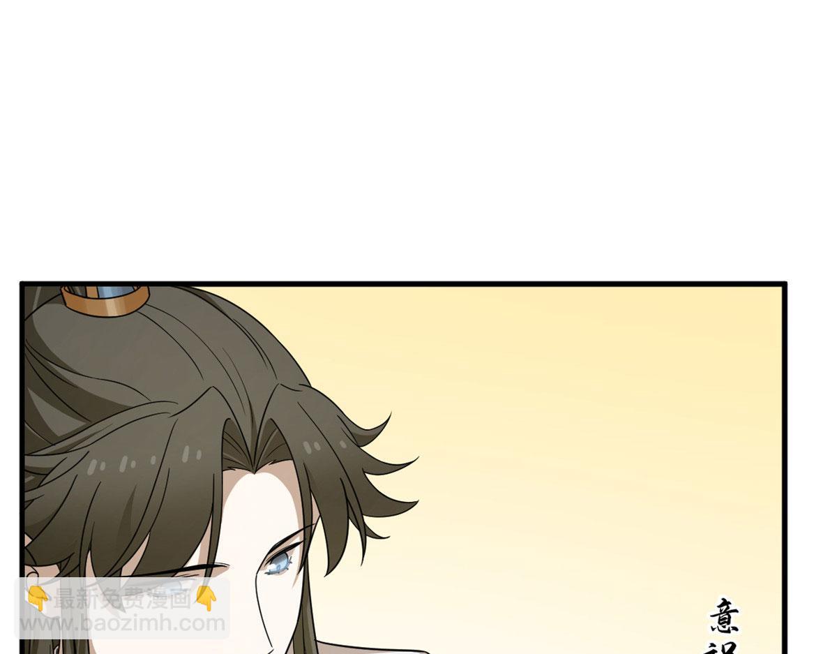 毒步天下：特工神醫小獸妃 - 375(2/3) - 5