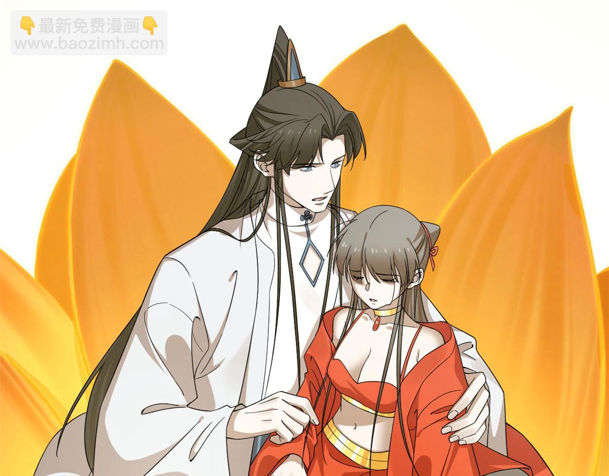 毒步天下：特工神醫小獸妃 - 375(2/3) - 1