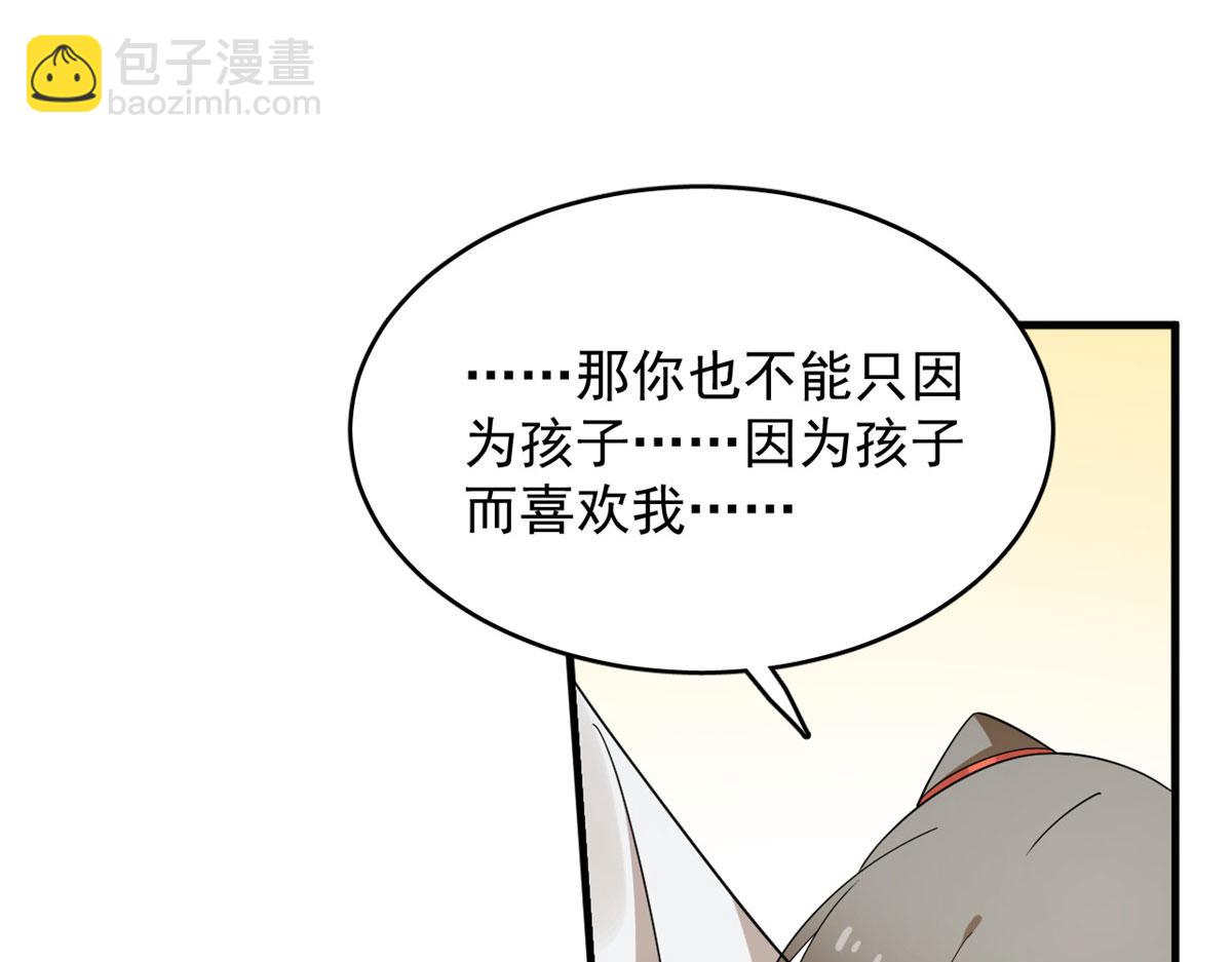 毒步天下：特工神醫小獸妃 - 375(2/3) - 4