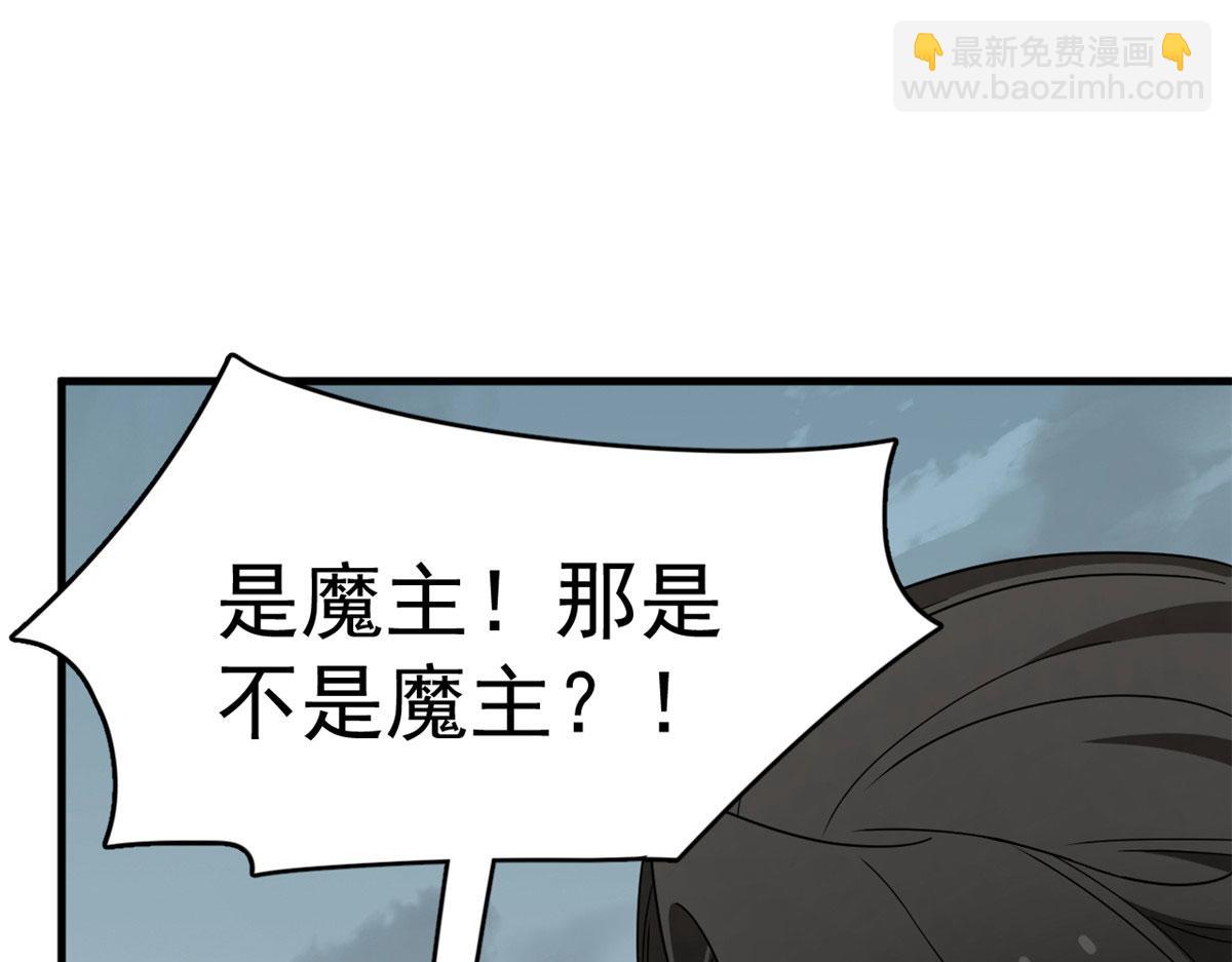 毒步天下：特工神醫小獸妃 - 377(3/3) - 6