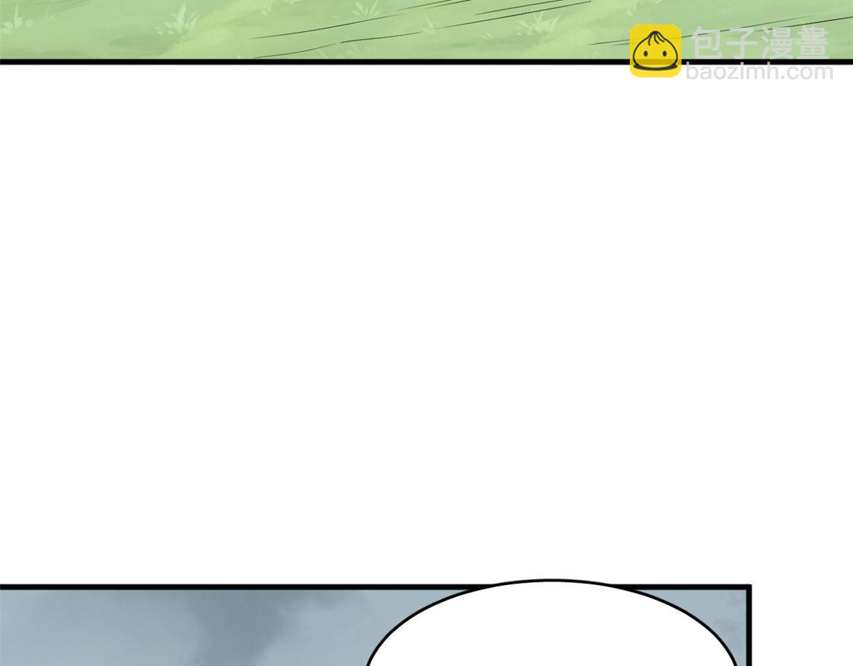 毒步天下：特工神醫小獸妃 - 377(3/3) - 5