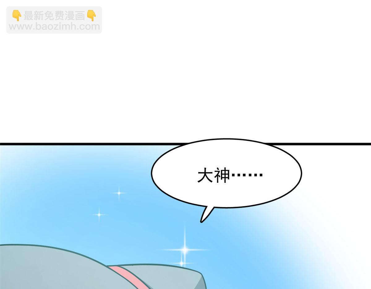 毒步天下：特工神醫小獸妃 - 377(3/3) - 1