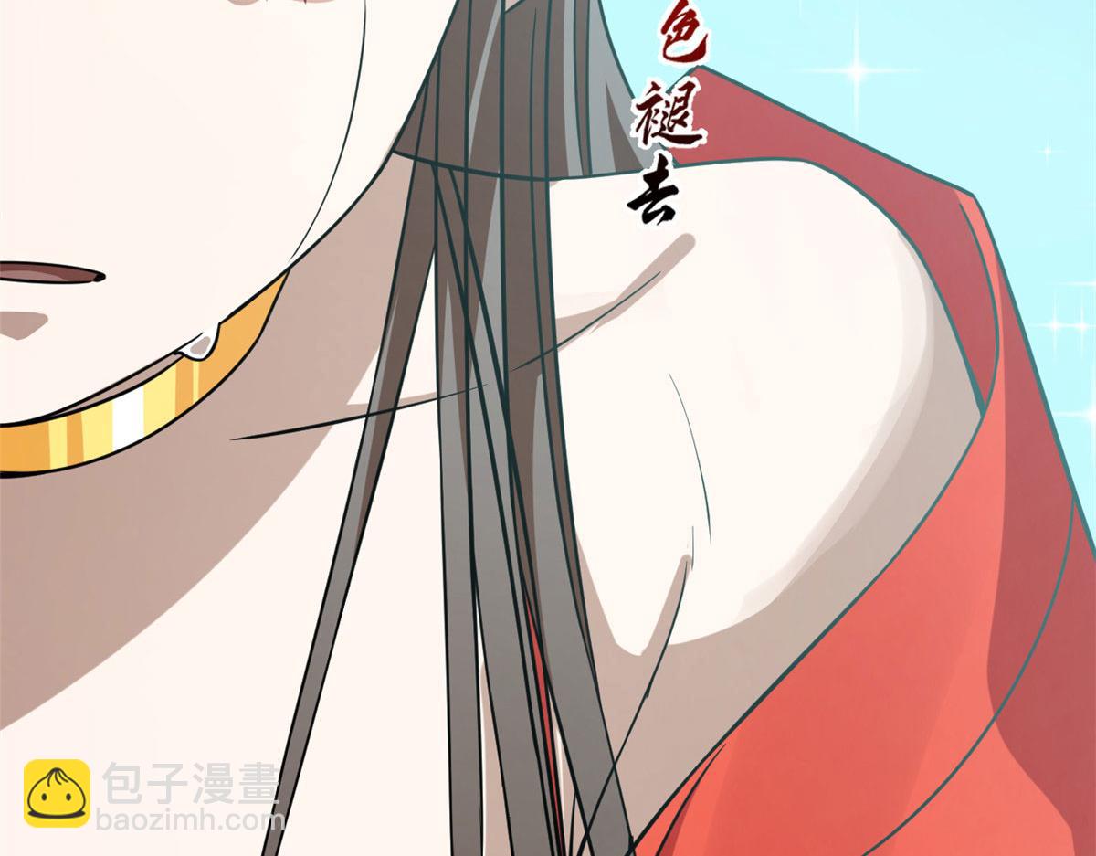 毒步天下：特工神醫小獸妃 - 377(3/3) - 4