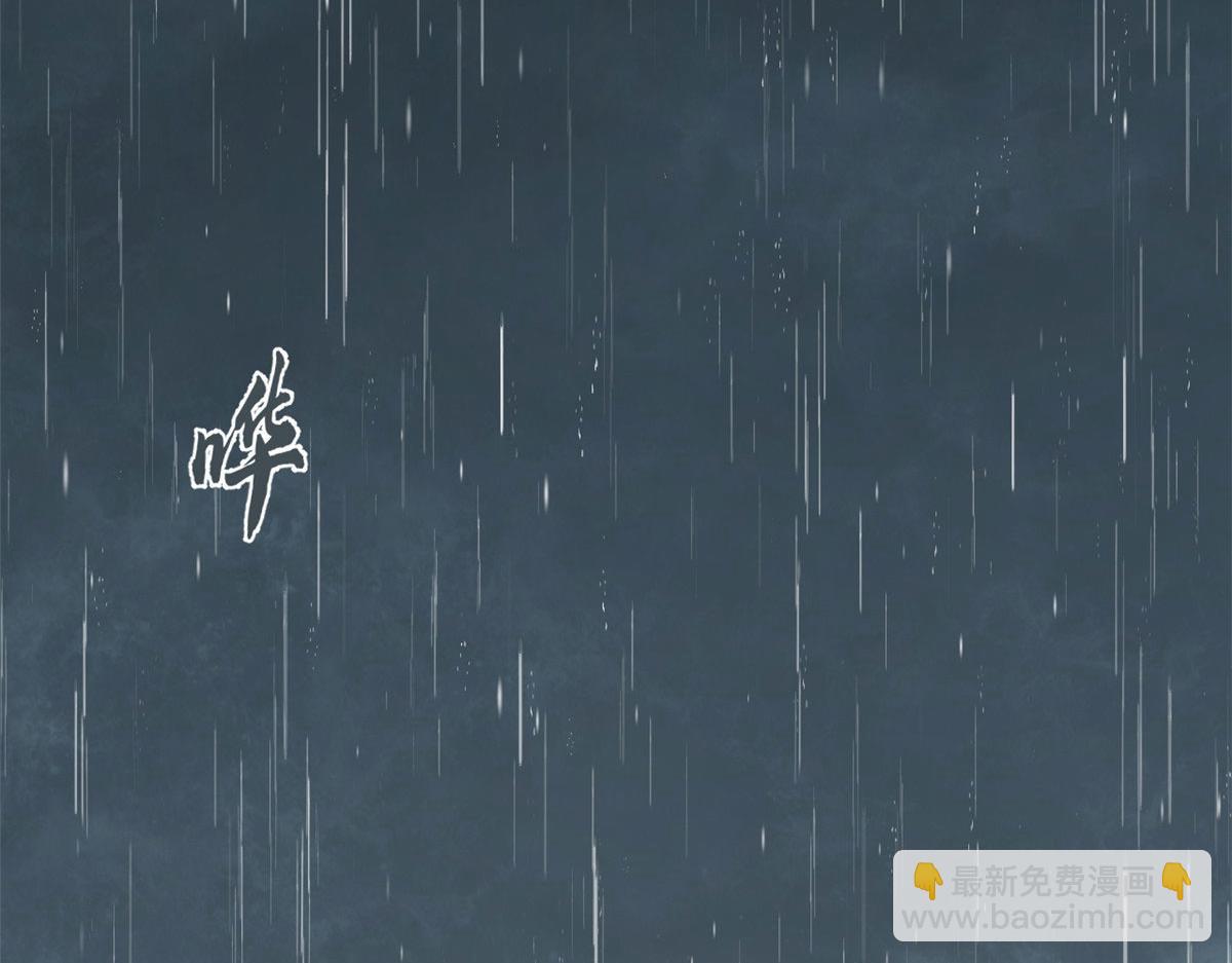 毒步天下：特工神醫小獸妃 - 377(3/3) - 3