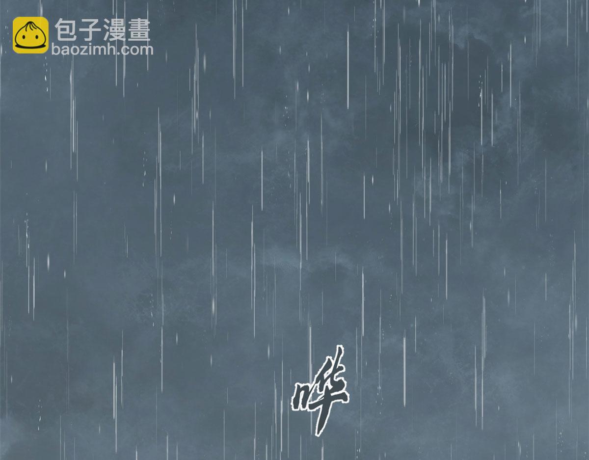 毒步天下：特工神醫小獸妃 - 377(3/3) - 5