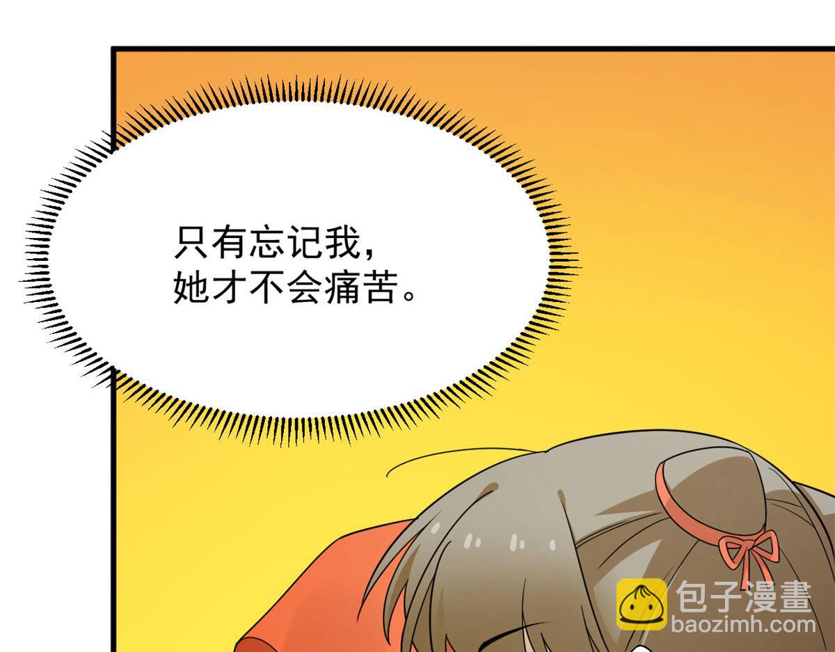 毒步天下：特工神醫小獸妃 - 377(1/3) - 7