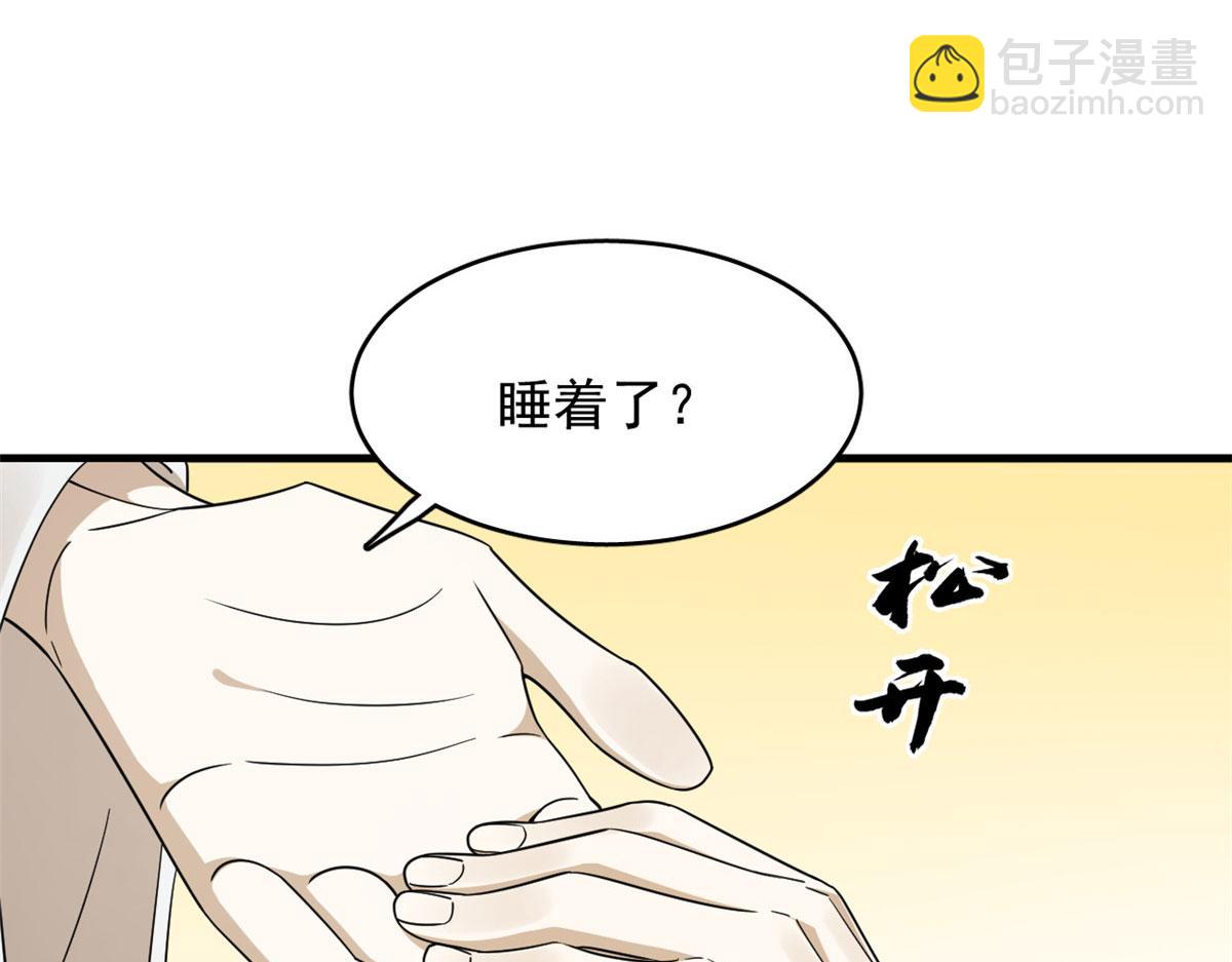 毒步天下：特工神醫小獸妃 - 377(1/3) - 2