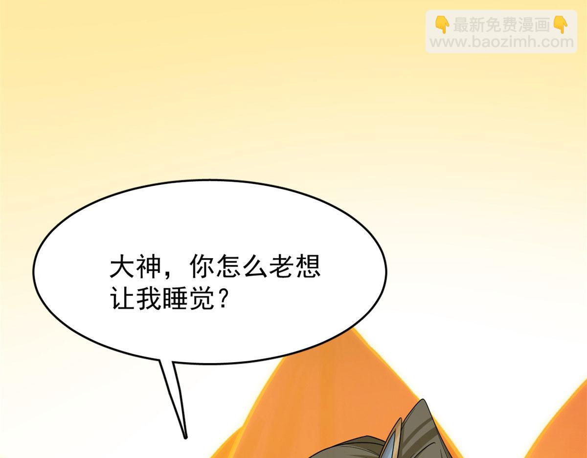 毒步天下：特工神醫小獸妃 - 377(1/3) - 5