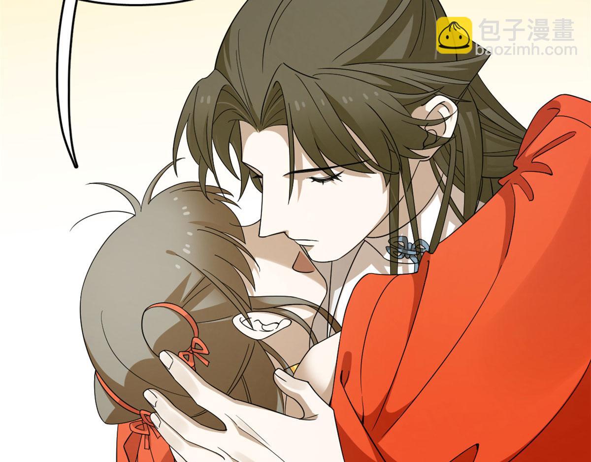 毒步天下：特工神醫小獸妃 - 377(1/3) - 3