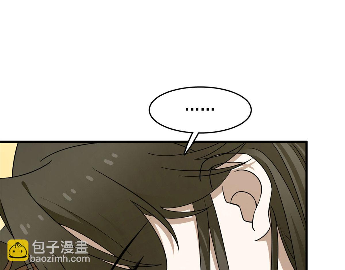 毒步天下：特工神醫小獸妃 - 377(1/3) - 6