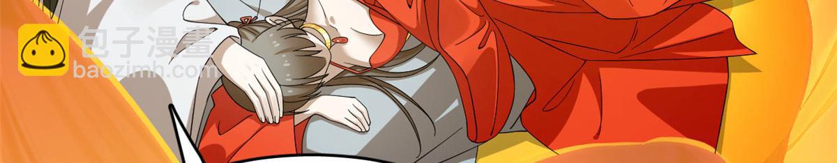 毒步天下：特工神醫小獸妃 - 377(1/3) - 5