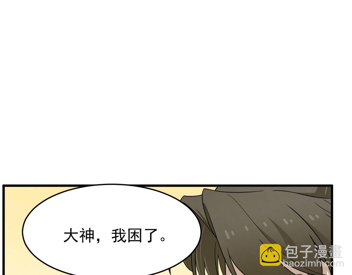 毒步天下：特工神醫小獸妃 - 377(2/3) - 6